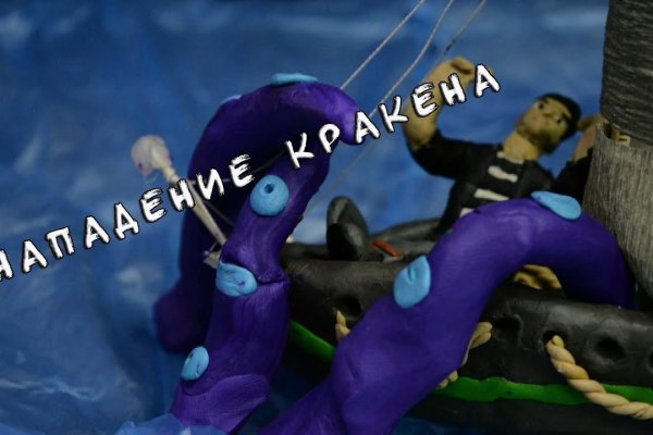 Kraken зеркала моментальных