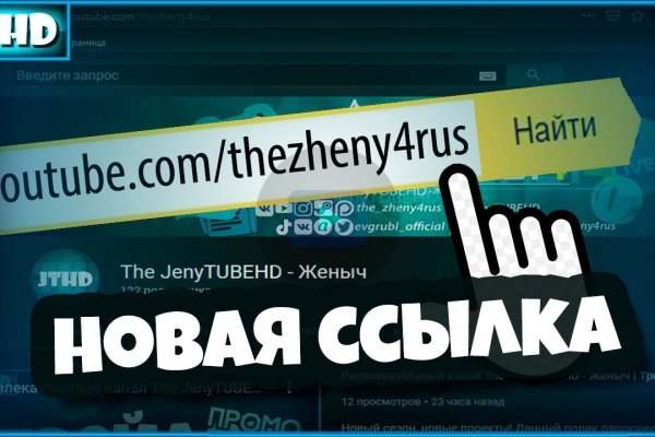 Почему не работает кракен в тор