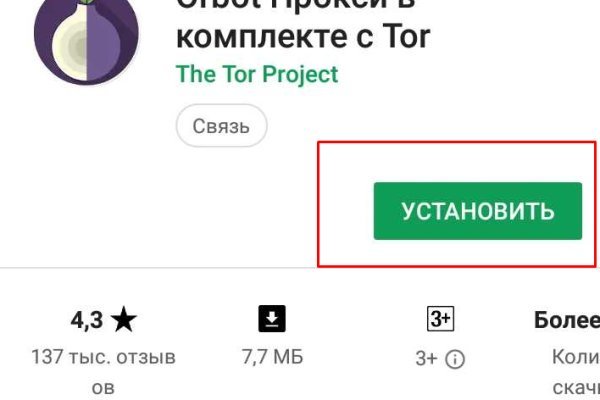 Сайт блэкспрут отзывы