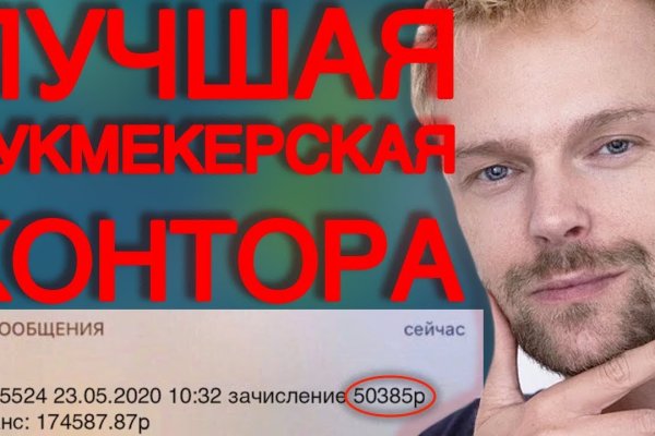 Работает ли кракен