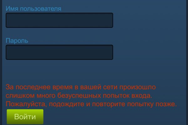 Перевод btc на меге по времени