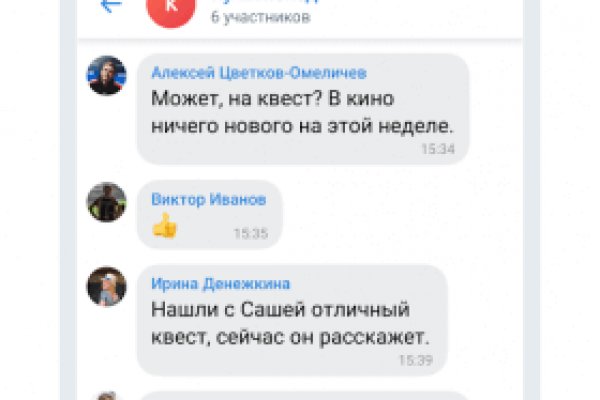 Что значит вы забанены на блэкспрут