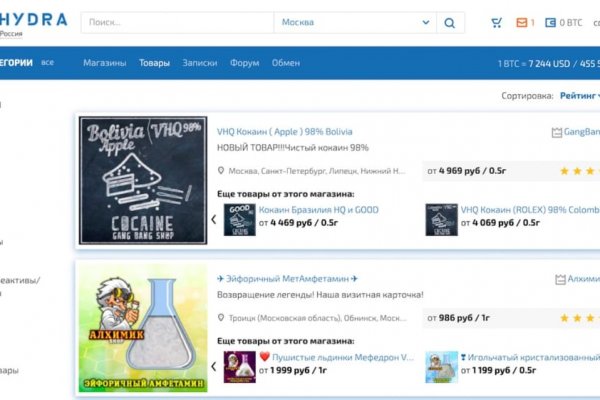 Блэкспрут заказ наркотиков
