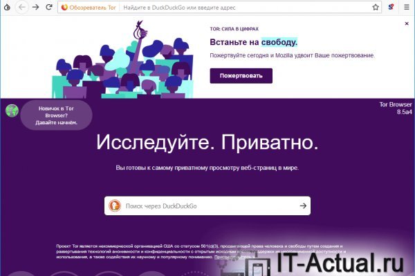 Не работает блэкспрут через тор сегодня