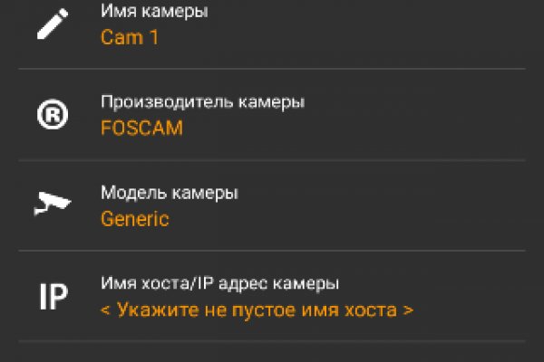 Сайт продажи нарко веществ блэкспрут