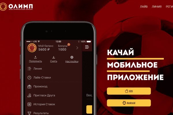 Kraken рабочая ссылка