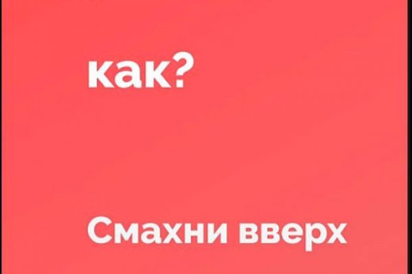 Правильная ссылка на кракен