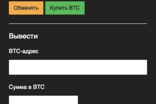 Mega не работает