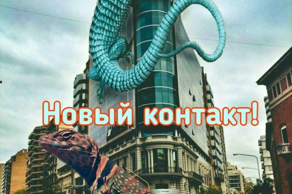 Биткоин банк блэкспрут