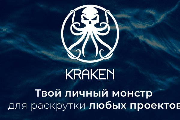 Сайт kraken в tor ссылка