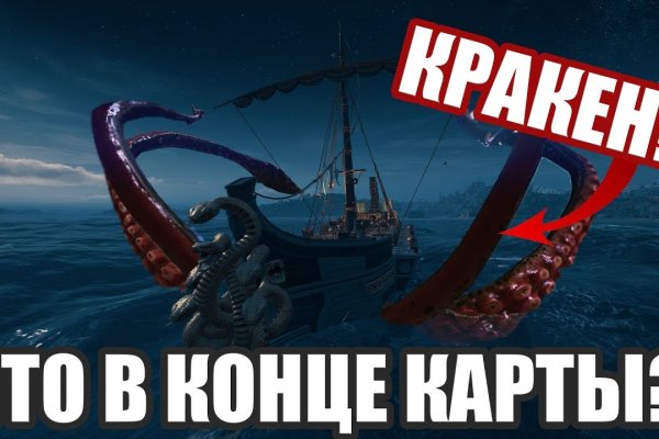 Kraken маркетплейс