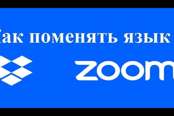 Как зайти на блэкспрут через тор браузер