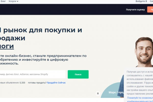 Почему не заходит на BlackSprut на тор