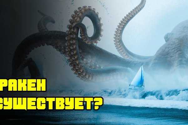 Kraken вы забанены сколько ждать