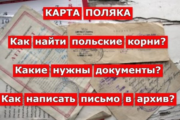 Мега анион официальный сайт