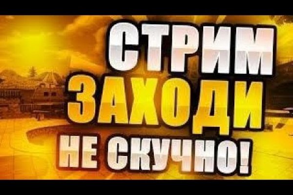 Зайти на сайт омг через тор браузер