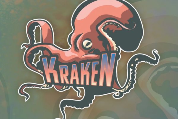 Kraken зарегистрироваться