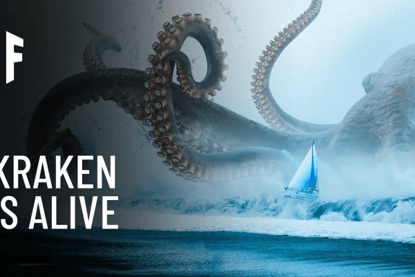 Кракен не работает сейчас kraken6.at kraken7.at kraken8.at