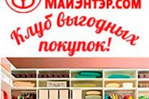 Вы забанены на блэкспрут что делать