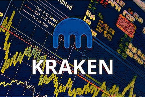 Kraken официальные зеркала