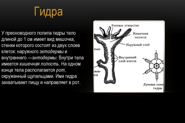 Как перевести биткоины на блэкспрут